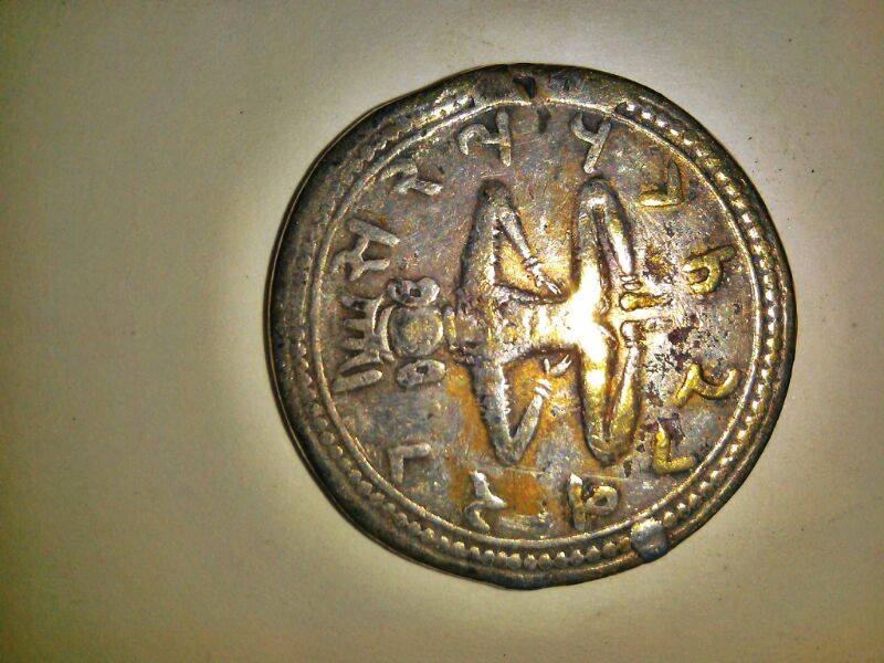 India-Silver-Coin?